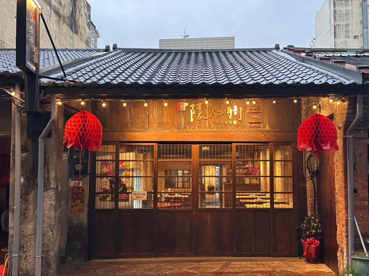 大溪老城四季行館桃園市民宿058號 Eksteriør billede