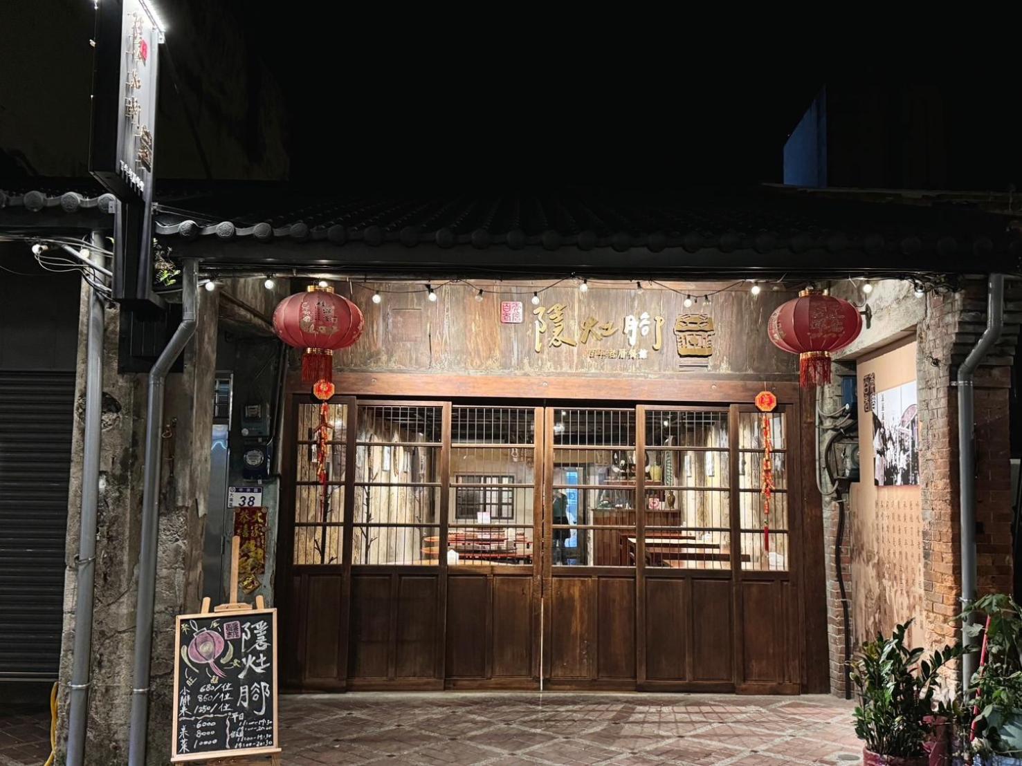 大溪老城四季行館桃園市民宿058號 Eksteriør billede