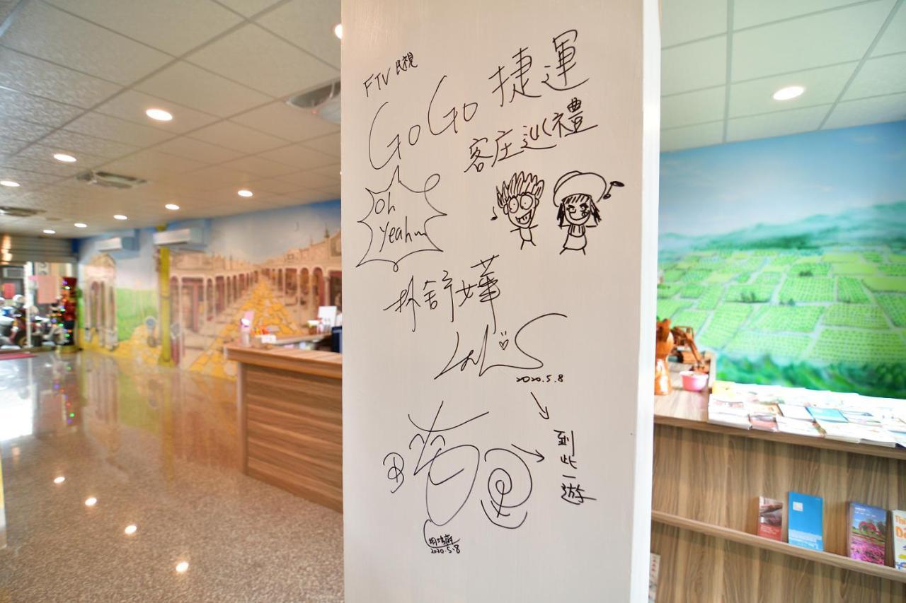 大溪老城四季行館桃園市民宿058號 Eksteriør billede